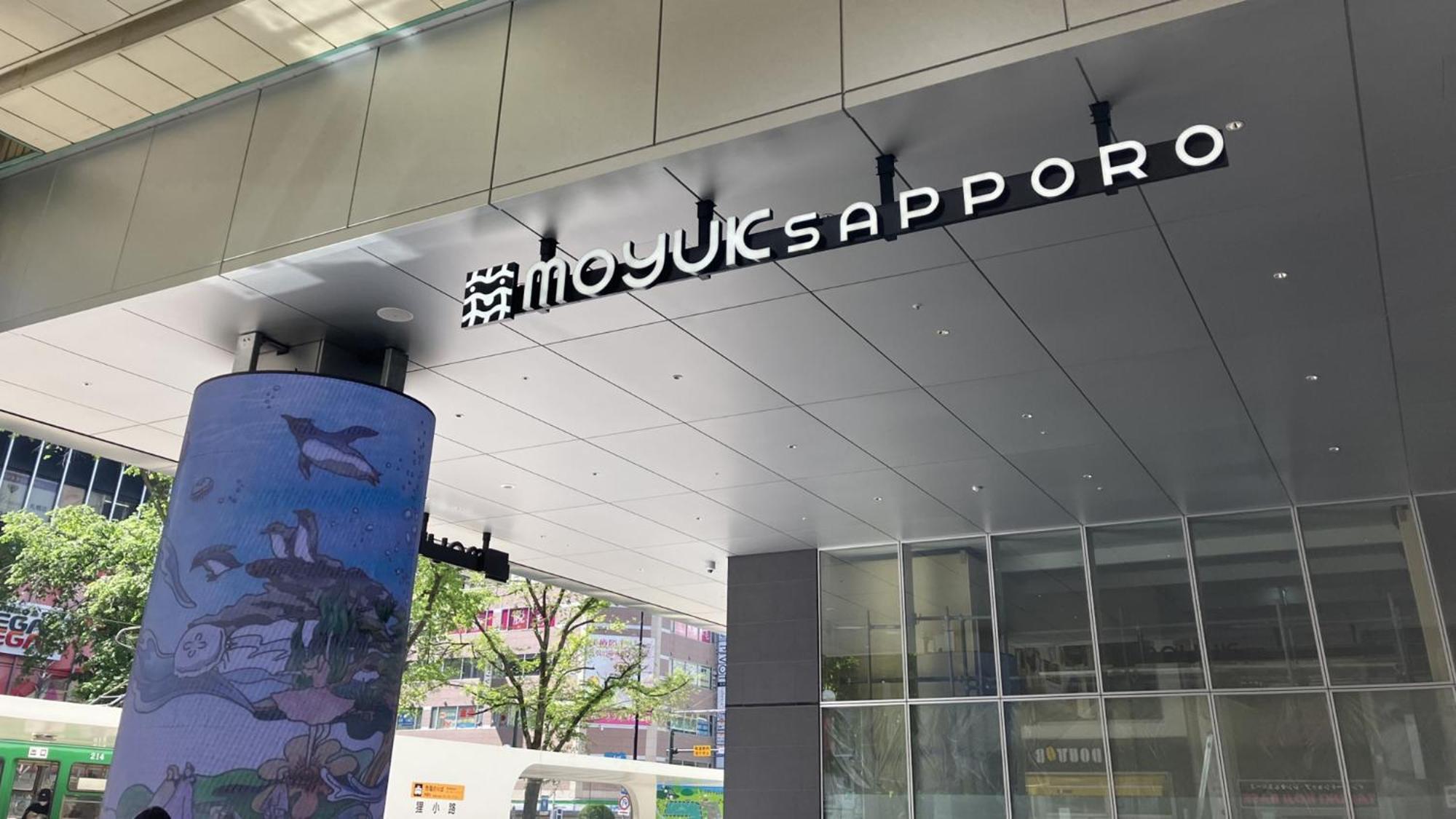Toyoko Inn Hokkaido Sapporo Susukino Junction Eksteriør bilde